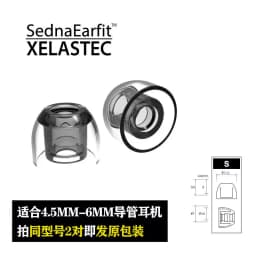 Korean AZLA Sedna earfit Xelastec ear cushions TPE Campfire Xelastec earplugs