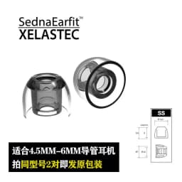Korean AZLA Sedna earfit Xelastec ear cushions TPE Campfire Xelastec earplugs