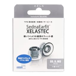 Korean AZLA Sedna earfit Xelastec ear cushions TPE Campfire Xelastec earplugs