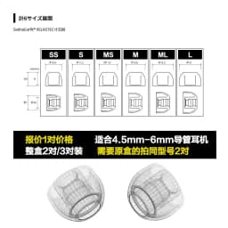Korean AZLA Sedna earfit Xelastec ear cushions TPE Campfire Xelastec earplugs