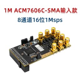 FPGA AD7606, AD7606C 8-channel 16-bit high-precision 1M synchronous sampling ADC module