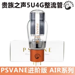 PSVANE Air Series 5U4G Rectifier Vacuum Tube, Replace 5U4GB 274B 5Z3P, HiFi Audio Tube Amplifier Upgrade Parts