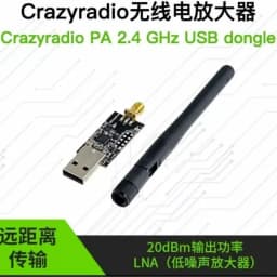 1pcs Crazyradio PA - long range 2.4Ghz USB radio dongle with antenna based on the nRF24LU1+ 1km range LOS