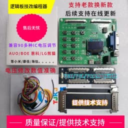 TCON VGH VGL VCOM Voltage Regulation Programmer