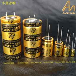 1lot/2pcs England Audio Note 0.47UF-10000UF Non-polarized KAISEI Audio Quality Low Voltage Electrolytic Capacitors free shipping
