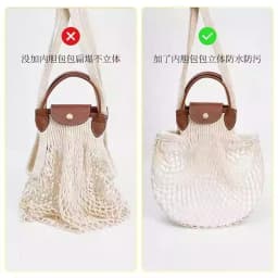 Suitable for Longchamp Filet Bag Inner Lining Longchamp Shopping Mesh Bag Large Inner Organizer Middle Bag