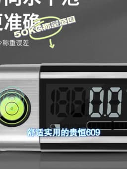 Portable Electronic Scale with Rule, Household Small 50kg Portable Mini Hook Weighing, High-Precision Luggage Weighing Device