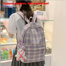 Fashion Girl College School Bag Casual New Simple Women Backpack Striped Book Packbags for Teenage Travel Shoulder Bag Rucksack