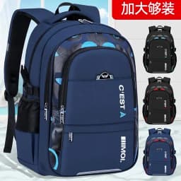 Backpack School Bag Back Pack For Boy Children Kid Child Teenager Schoolbag Male Men Primary Bookbag Bagpack Book Portfolio Teen