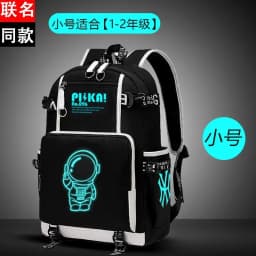 Waterproof Luminous Kids Backpack Children School Bags For Boys Orthopedic School Backpack Primary Schoolbag Book Bag Mochila