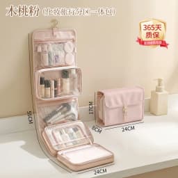 Travel Toiletry Bag Hangable Multifunctional Portable Large Capacity Minimalist Travel Organizer Toiletry Bag Cosmetics Bag