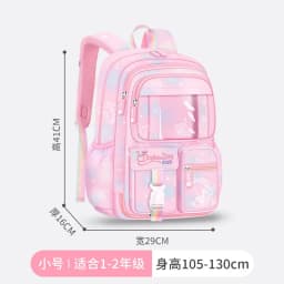 Refrigerator Door Pink Princess Schoolbag Students Female Super Lightweight Large Capacity Anti-splashing Water Large Capacity