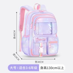 Refrigerator Door Pink Princess Schoolbag Students Female Super Lightweight Large Capacity Anti-splashing Water Large Capacity