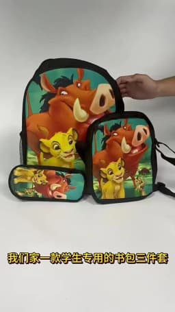 Forsaken Gubby 3 Piece Backpack Lunch Bag Pencil Case Set Kids School Bookbag For Boys Girls Teens Cute Birthday Gift