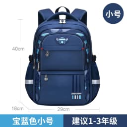 Waterproof Kids Backpack for Boys Orthopedic Primary School Bag Mochila New Schoolbags Children's Shoulder Load Distribution