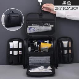 Waterproof Makeup Bag With Hanging Hook and Multiple Pockets Cosmetic Bags for Travel Essentials Toiletry Bag for Women Men