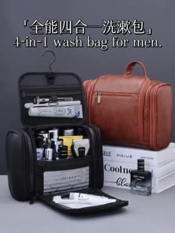 Waterproof Makeup Bag With Hanging Hook and Multiple Pockets Cosmetic Bags for Travel Essentials Toiletry Bag for Women Men