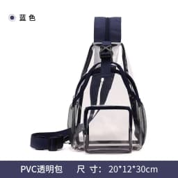 Clear Sling Bag Transparent Chest Backpack Pvc Waterproof Small Stadium Approved Pass Security Fast For Women Men Concert Events