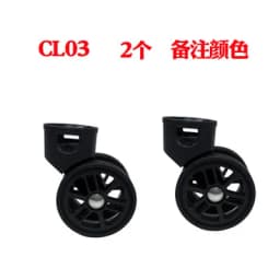 Suitcase Luggage Replacement Accessories Dismountable Removable Universal Wheels Plug-In Detachable Wheel Pulley Repair Parts