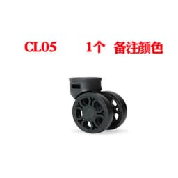 Suitcase Luggage Replacement Accessories Dismountable Removable Universal Wheels Plug-In Detachable Wheel Pulley Repair Parts