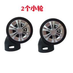 Suitcase Luggage Replacement Accessories Dismountable Removable Universal Wheels Plug-In Detachable Wheel Pulley Repair Parts