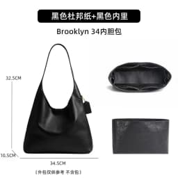 Bag Organizer Insert For Brooklyn 28 34 39 Lightweight Bag Insert Storage Waterproof Paper Bag Support Accessories