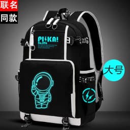 Waterproof Luminous Backpack, Casual Lightweight Backpack, Personalized Pattern, Fashionable Youth Backpack