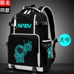 Waterproof Luminous Backpack, Casual Lightweight Backpack, Personalized Pattern, Fashionable Youth Backpack
