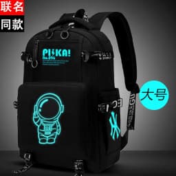 Waterproof Luminous Backpack, Casual Lightweight Backpack, Personalized Pattern, Fashionable Youth Backpack