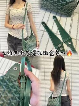 Bag extended shoulder strap for Bowling 25 toiletries bag handle shoulder replacement strap bag modification accessories