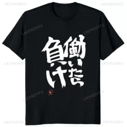 THE IDOLM Futaba Anzu Cosplay Printed Couple Clothes If You Work You Lose Funny Graphic T-Shirt Streetwear Casual Fashion Tees