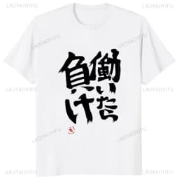 THE IDOLM Futaba Anzu Cosplay Printed Couple Clothes If You Work You Lose Funny Graphic T-Shirt Streetwear Casual Fashion Tees