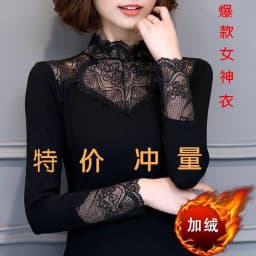 Lace Women's Long Sleeves Large Elastic Shirt Blusas Clothes for Women Tops Shirts Blouses