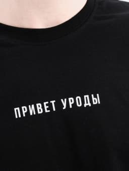 Привет Уроды T-Shirt In Black Girl's Classic Boutique 100% Cotton Printed Shirt Hot New Summer Short Sleeved Drop Sleeve Tees