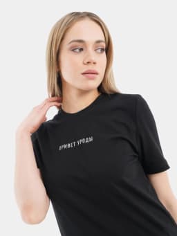 Привет Уроды T-Shirt In Black Girl's Classic Boutique 100% Cotton Printed Shirt Hot New Summer Short Sleeved Drop Sleeve Tees