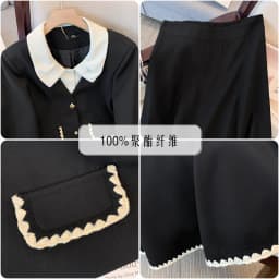 150Kg Plus Size Women's Bust 150 Autumn New Small Fragrant Top Coat And Skirt Two Pieces Set Black 4XL 5XL 6XL 7XL 8XL 9XL