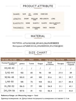 AMII Minimalism Casual Pants for Women 2025 Autumn Wide Leg New Loose Vertical Elastic Waist Drawstring Sporty Trousers 12343338