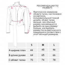 Talenza Women's Striped Blazer Elegant Ribbon Lace-up V-Neck Patchwork Long Sleeve Luxury Outwear Vintage  Women Tailored Coat