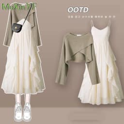 Women's Fashion Dress Matching Set 2026 Spring Autumn New Chic Knitted Sweater Sling Skirt Two Piece Korean Elegant Clothes Suit