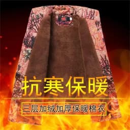 Middle-aged Elderly Women Plus Jacket Cotton-padded Jacket 2024 Autumn Winter Female Short Plus Velvet Thick Mother Coat A735