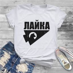 Kate Bishop 4XL TShirt for Girl Laika First Space Dog Creative Graphic T Shirt Stuff Ofertas