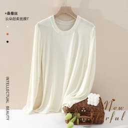 Soft Mulberry Silk Long Sleeve Women T-shirt Autumn Skin Friendly Comfortable Keep Warm Slim Cotton Bottomed Shirt Basic Tops