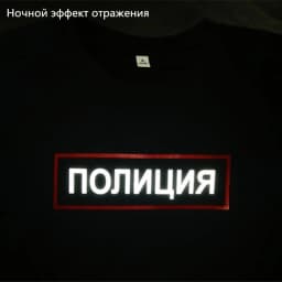 Women's Black T-shirt Vintage Reflective Tee Female Tshirt With Russian Letter Printed ПОЛИЦИЯ Summer Shirt Cotton Top