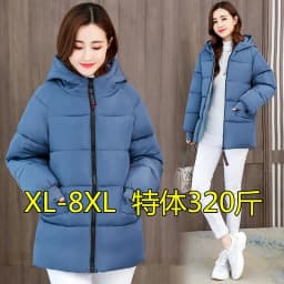 2026 New Special Size 8XL Jacket Woman Winter Down Cotton Jackets Female Fashion Loose Warm Hooded Parka Hooded Outerwear Beige
