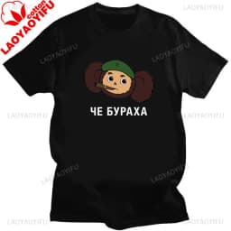 Russian Cartoon Cheburashka Graphic Tshirts Gena The Crocodile Birthday Gift T Shirt Women Kawaii Clothes Ropa Hombre