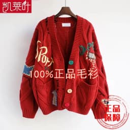 2026 Spring Autumn Female New Korean Version Lazy Style Cardigan Sweater Coat Women's Loose Short Knit Screw Thread Splicing Top