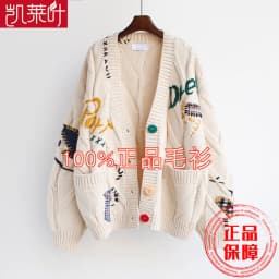 2026 Spring Autumn Female New Korean Version Lazy Style Cardigan Sweater Coat Women's Loose Short Knit Screw Thread Splicing Top