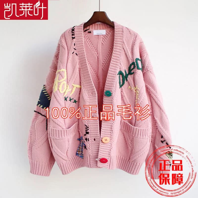 2026 Spring Autumn Female New Korean Version Lazy Style Cardigan Sweater Coat Women's Loose Short Knit Screw Thread Splicing Top
