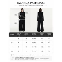 IG Women 2 Piece Matching Outfit Structured Shoulder Curved Hem Long Sleeve Top High Waist Pleated Wide Leg Pants Solid Black