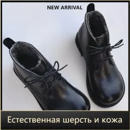 Winter Leather Sheepskin Fur Integrated Wide Toe Woman Short Boots Wool Non-slip Snow Boots Cotton Boots Ankle Women's Shoes